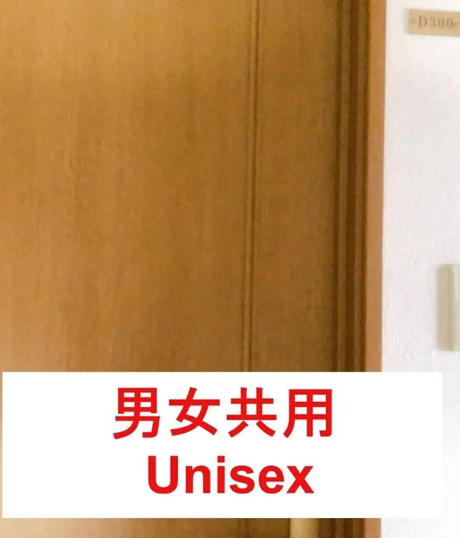 Hostel198 Bunk Bed For Unisexーvacation Stay68108V Osaka Hotel